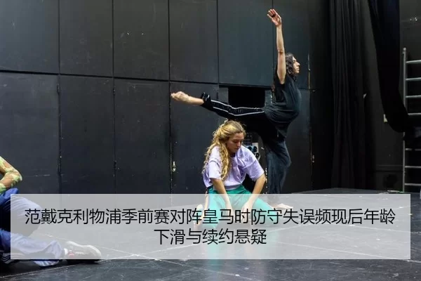 fan-dai-ke-li-wu-pu-ji-qian-sai-dui-zhen-huang-ma-shi-fang-shou-shi-wu-pin-xian-hou-nian-ling-xia-hua-yu-xu-yue-xuan-yi-3-438.jpg